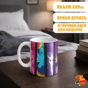 Кружка My little pony