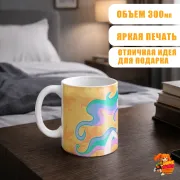 Кружка My little pony