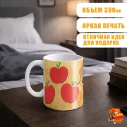 Кружка My little pony