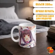 Кружка Nekopara Ванилла и Чокола