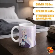 Кружка Nekopara Ванилла и Чокола