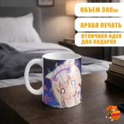 Кружка Nekopara Коконат