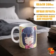 Кружка Nekopara Сигурэ и Коконат
