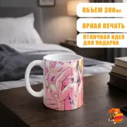 Кружка One Piece Ван-Пис Дофламинго