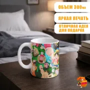 Кружка One Piece Ван-Пис