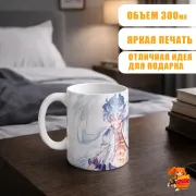 Кружка One Piece Ван-Пис Монки Д. Луффи