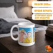 Кружка One Piece Ван-Пис Дофламинго и Трафальгар Ло