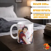 Кружка One Piece Ван-Пис Монки Д. Луффи и Ророноа Зоро