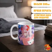Кружка One Piece Ван-Пис Ямато