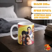 Кружка One Piece Ван-Пис