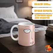 Кружка OnePunchMan Сайтама