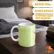 Кружка OnePunchMan Генос