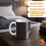 Кружка OnePunchMan Сайтама