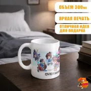 Кружка Overwatch