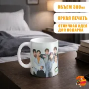 Кружка k-pop PENTAGON