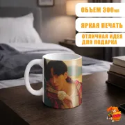 Кружка k-pop PENTAGON Шинвон