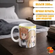 Кружка Princess Principal Принцесса-шпионка
