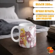 Кружка RWBY