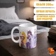 Кружка RWBY