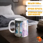 Кружка Re: Zero Эмилия