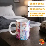 Кружка Re: Zero