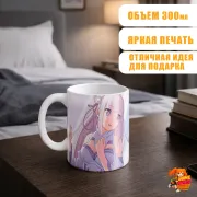 Кружка Re: Zero Эмилия и Пак