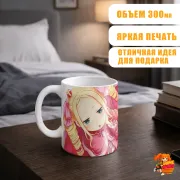 Кружка Re: Zero Беатрис