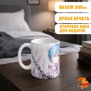 Кружка Re: Zero Рем