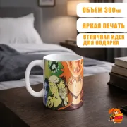 Кружка Reborn