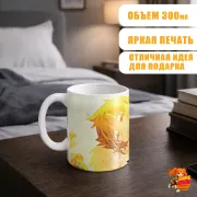 Кружка Reborn Цуна