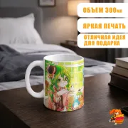 Кружка Reborn Дейзи и Блубелл