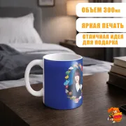 Кружка k-pop Red Velvet Вэнди