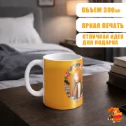 Кружка k-pop Red Velvet Сыльги