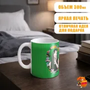 Кружка k-pop Red Velvet Джой