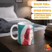 Кружка k-pop Red Velvet Джой