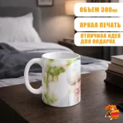 Кружка k-pop SEVENTEEN Уджи