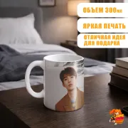 Кружка k-pop SEVENTEEN Сокмин