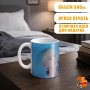 Кружка k-pop SEVENTEEN Дино