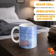 Кружка k-pop SEVENTEEN Сокмин