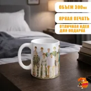Кружка k-pop SEVENTEEN