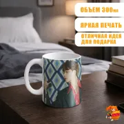 Кружка k-pop SEVENTEEN Джонхан