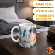 Кружка k-pop SEVENTEEN Мингю