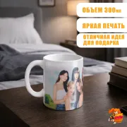 Кружка k-pop STAYC