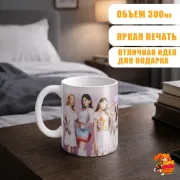 Кружка k-pop STAYC
