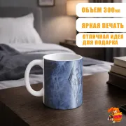 Кружка Skyrim