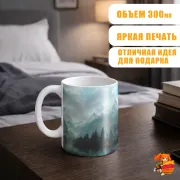 Кружка Skyrim