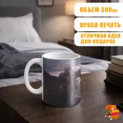 Кружка Skyrim
