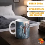 Кружка Skyrim