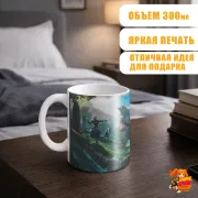 Кружка Skyrim