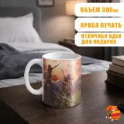Кружка Skyrim